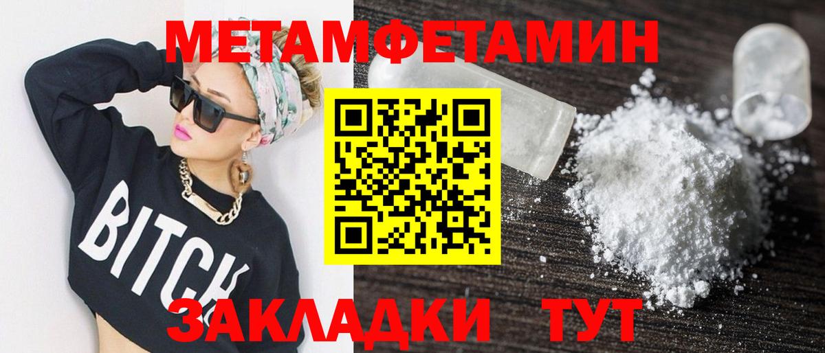 АМФ Premium Кунгур