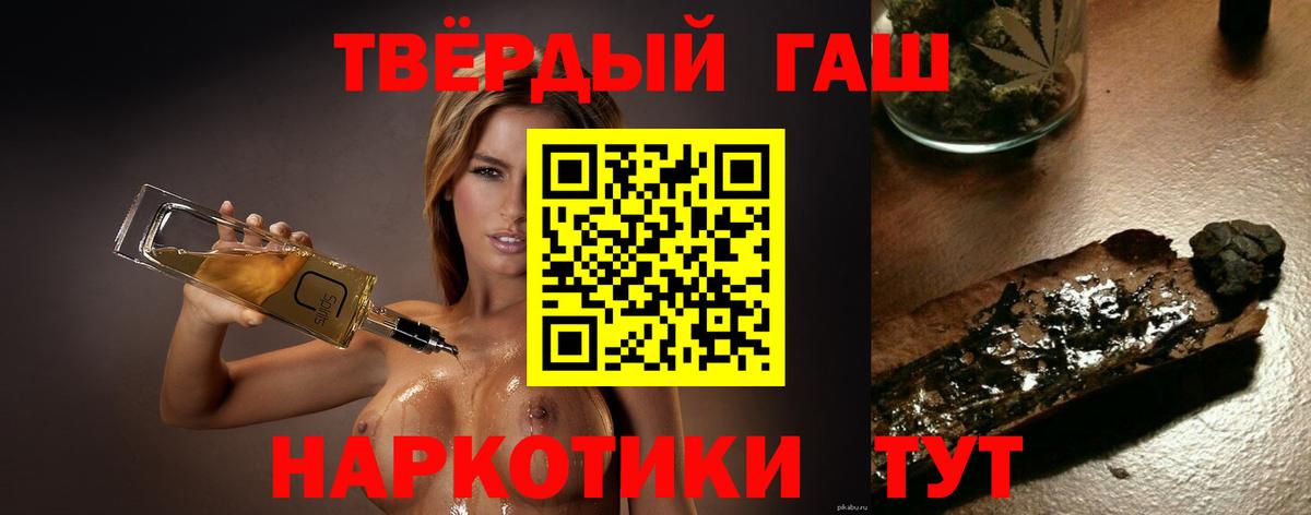 ГАШИШ Изолятор Кунгур