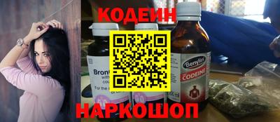 бошки Канаш