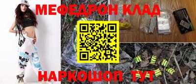 бошки Канаш