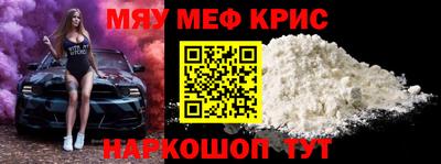 прущая мука Кандалакша
