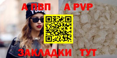 прущая мука Кандалакша