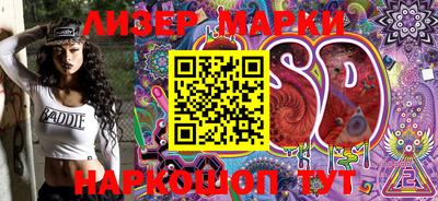 PSILOCYBIN Камышлов