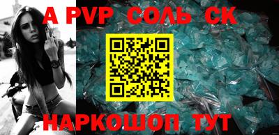 бошки Канаш