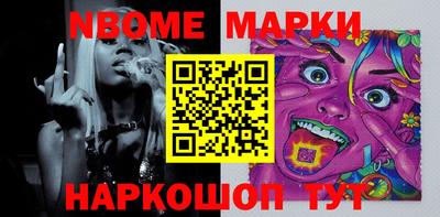 прущая мука Кандалакша