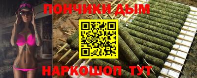 прущая мука Кандалакша