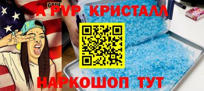 PSILOCYBIN Камышлов