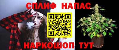 бошки Канаш