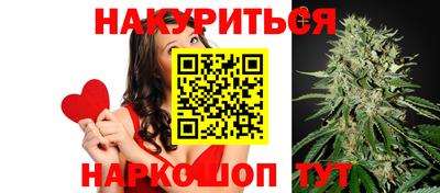 бошки Канаш