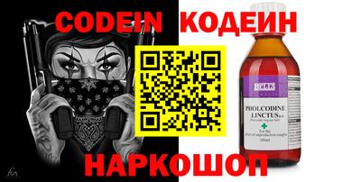 PSILOCYBIN Камышлов