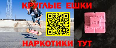 прущая мука Кандалакша