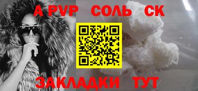 бошки Канаш