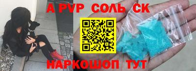 прущая мука Кандалакша