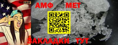 прущая мука Кандалакша