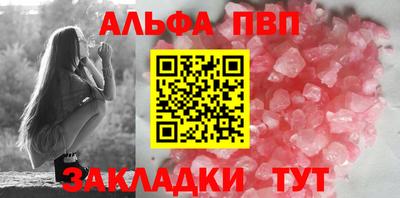 прущая мука Кандалакша