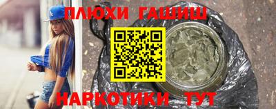 бошки Канаш