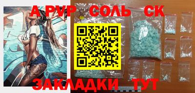 бошки Канаш