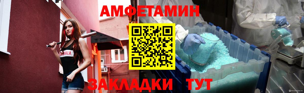 Кунгур  Метамфетамин Methamphetamine  Метамфетамин Methamphetamine  Вход с VPN 