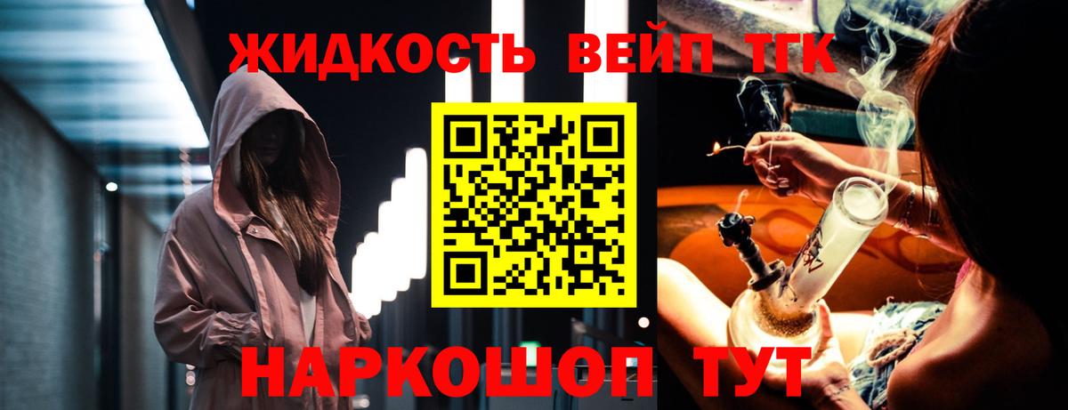 Героин  Вход с VPN  Кунгур  Экстази  АМФ кристаллы  ГАШ  МЕФ кристаллы  ТГК 