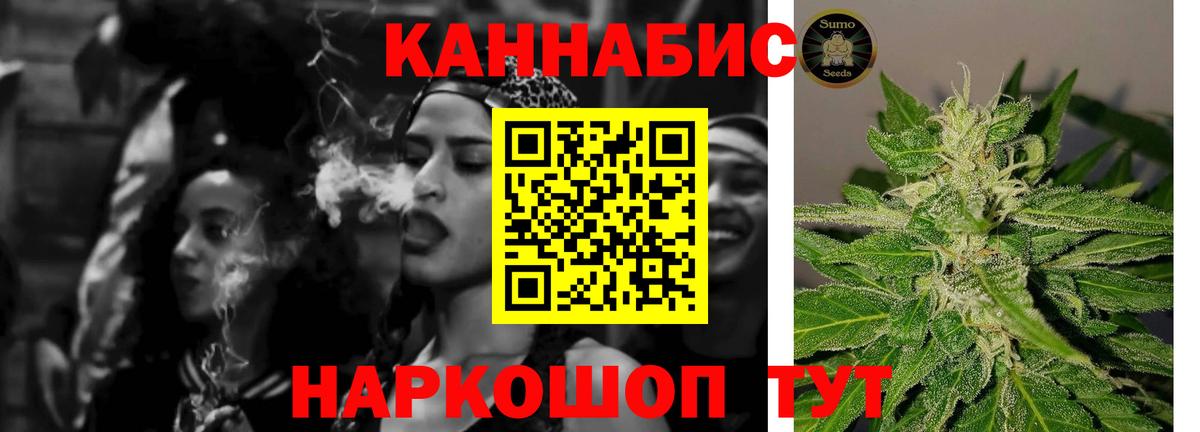 Каннабис гибрид Кунгур