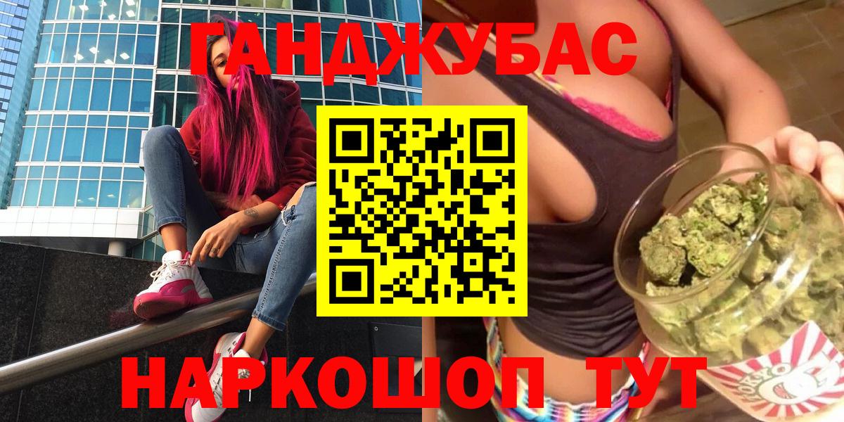Бошки Шишки SATIVA & INDICA  Каннабис марихуана  Шишки марихуана тримм  Конопля MAZAR  Кунгур  Вход с VPN 